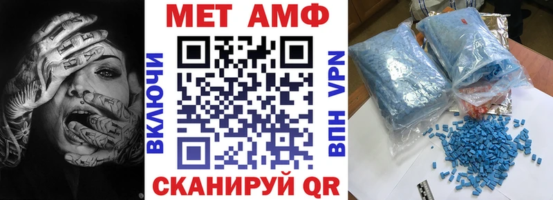Амфетамин Premium Кологрив