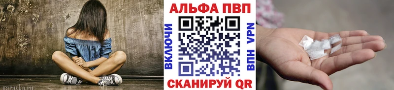 нарко площадка наркотические препараты  Кологрив  A-PVP Crystall 