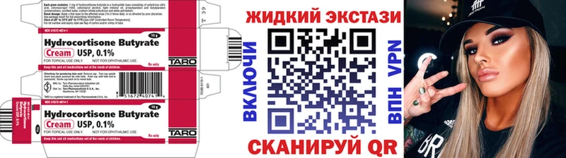 цены   Кологрив  Бутират оксана 