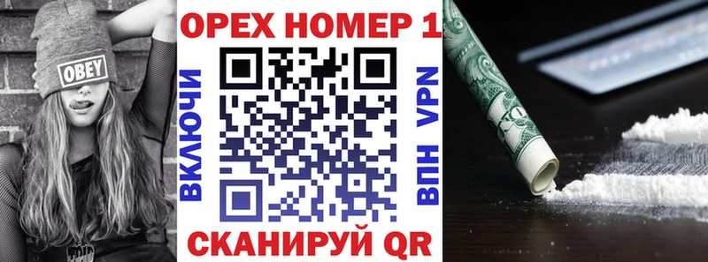 KRAKEN ONION  Кологрив  COCAIN Эквадор 