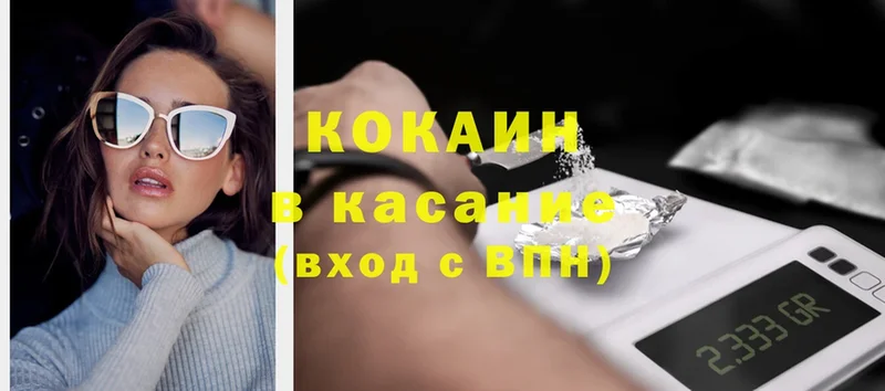 Cocaine Эквадор  Кологрив 