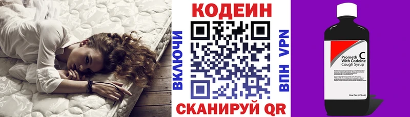 hydra рабочий сайт  Кологрив  Кодеин напиток Lean (лин) 