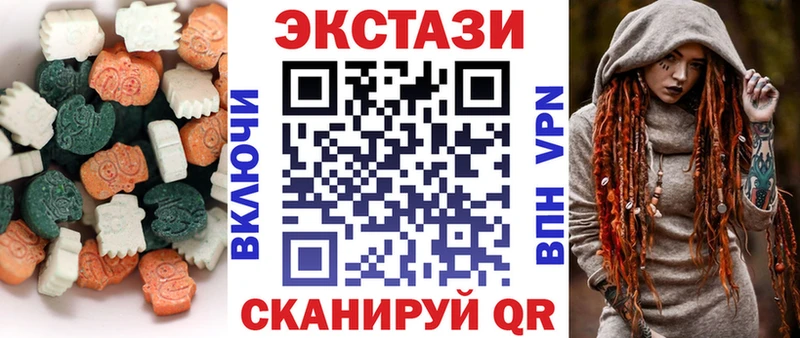МЕГА ONION купить закладку Кологрив Экстази TESLA