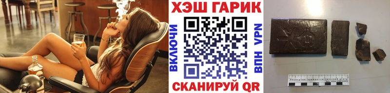 ГАШИШ Cannabis  Кологрив 