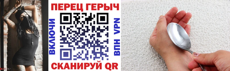 Героин хмурый  Кологрив 