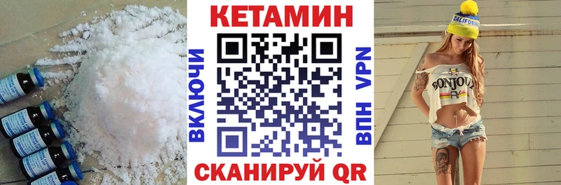 Кетамин ketamine  цена наркотик  Кологрив 