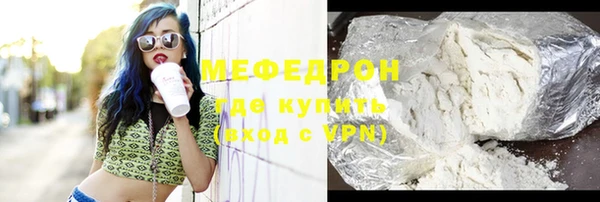 mdpv Краснослободск