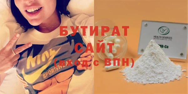 трава Корсаков