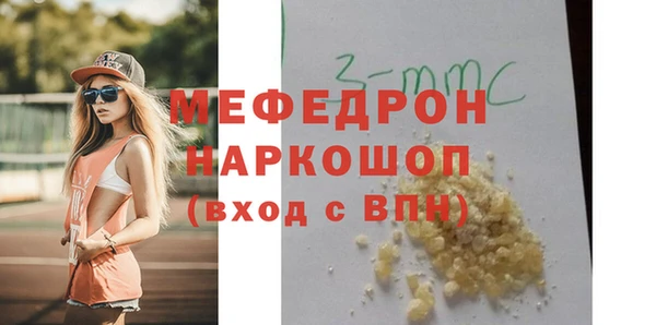 PSILOCYBIN Красноперекопск