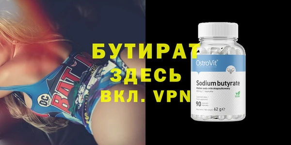ALPHA-PVP Рославль