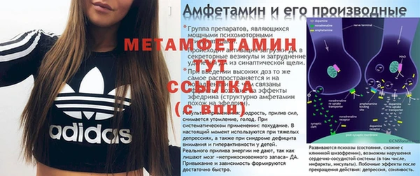 ALPHA-PVP Кинешма