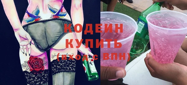 PSILOCYBIN Красноперекопск