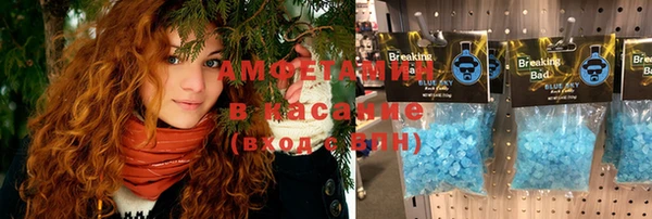 амфетамин Киреевск