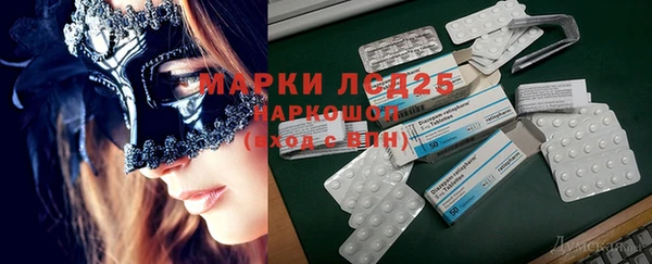 spice Краснотурьинск