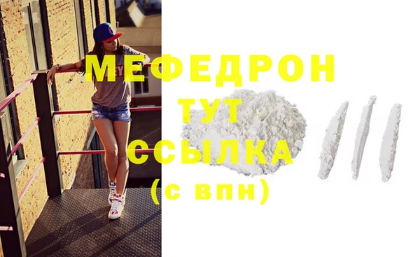 шишки Россошь