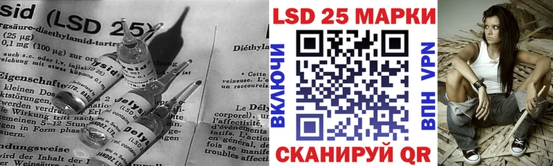 ссылка на мегу вход  Кологрив  ЛСД экстази кислота 