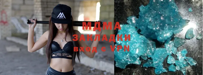 MDMA молли  darknet формула  Кологрив 