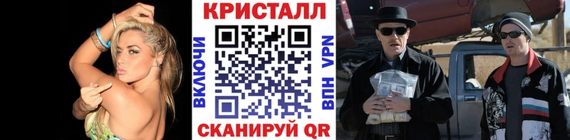 Метамфетамин пудра  Кологрив 