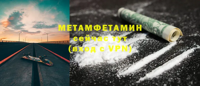 даркнет Telegram  hydra как войти  Кологрив  Метамфетамин Methamphetamine 