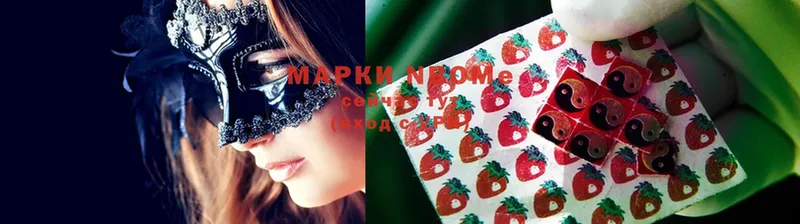 Марки N-bome 1,5мг  где можно купить наркотик  Кологрив 