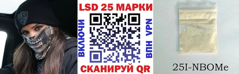 Марки N-bome 1,5мг  купить наркотик  Кологрив 