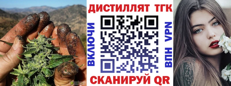 Дистиллят ТГК Wax  kraken ссылки  Кологрив 